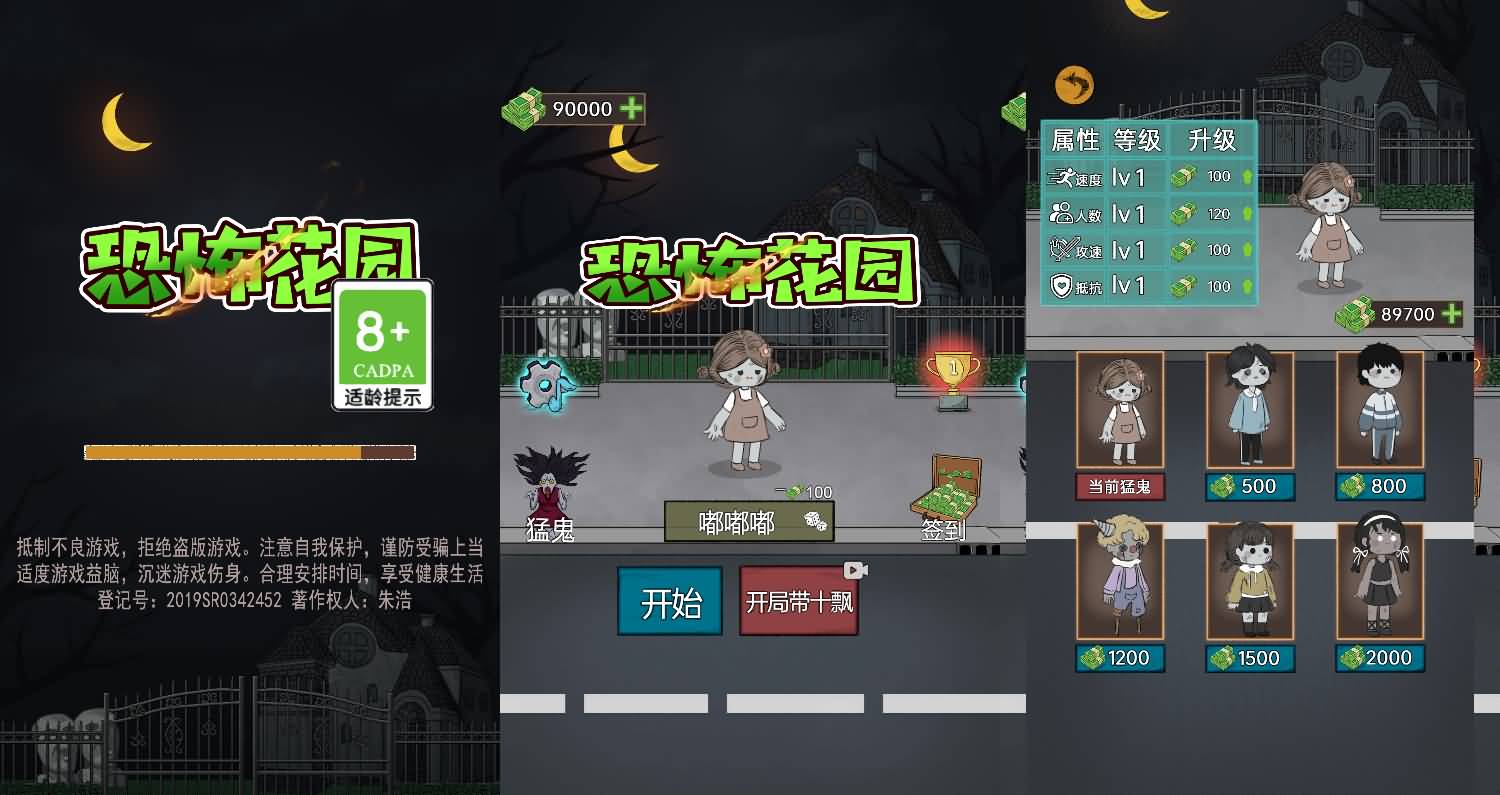 恐怖花园三网H5游戏源码CentOS手工服务端-1 恐怖花园三网H5游戏源码CentOS手工服务端-1