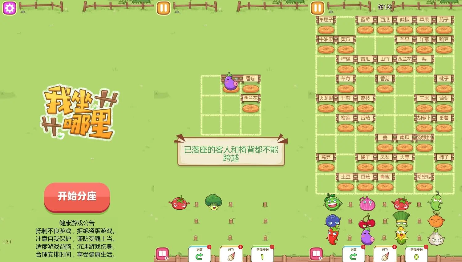 我坐哪里H5三网游戏源码CentOS手工服务端-1 我坐哪里H5三网游戏源码CentOS手工服务端-1