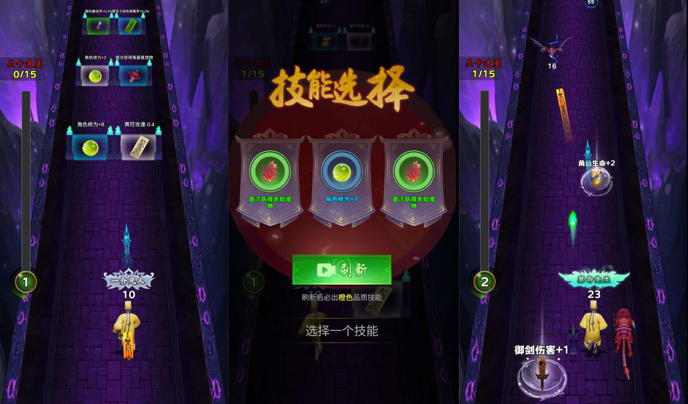 这次我很强三网H5游戏源码-3