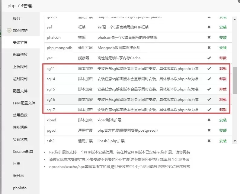 全新CDNQY系统源码CDN系统php源码-8 全新CDNQY系统源码CDN系统php源码-8