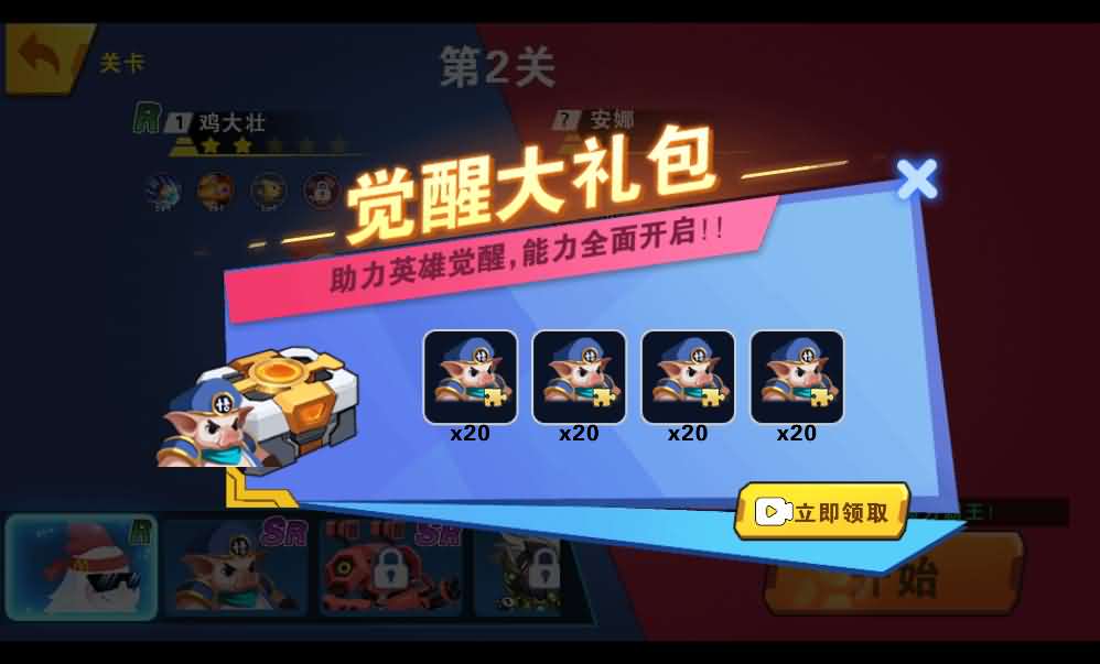 我火力贼猛三网H5游戏源码-2