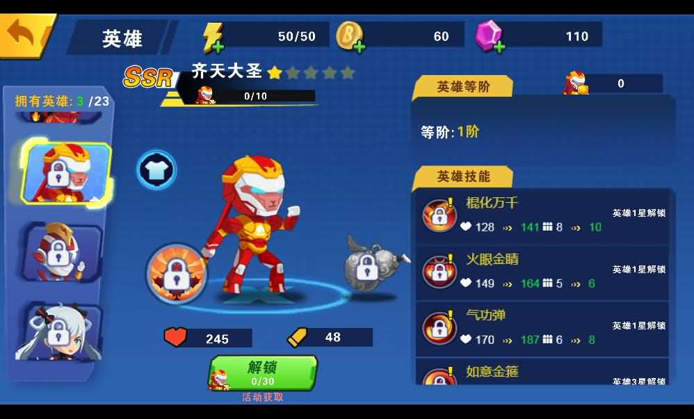 我火力贼猛三网H5游戏源码-3