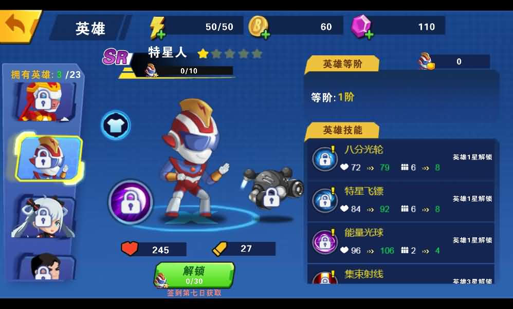 我火力贼猛三网H5游戏源码-4