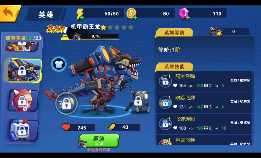 我火力贼猛三网H5游戏源码-5