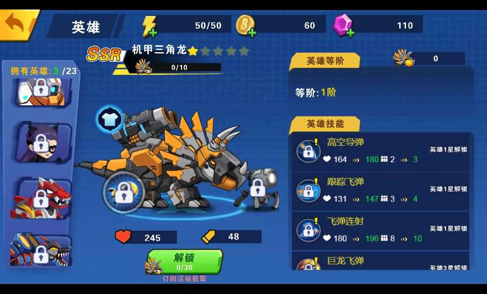 我火力贼猛三网H5游戏源码-6