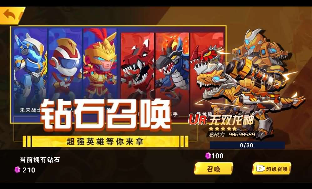 我火力贼猛三网H5游戏源码-8