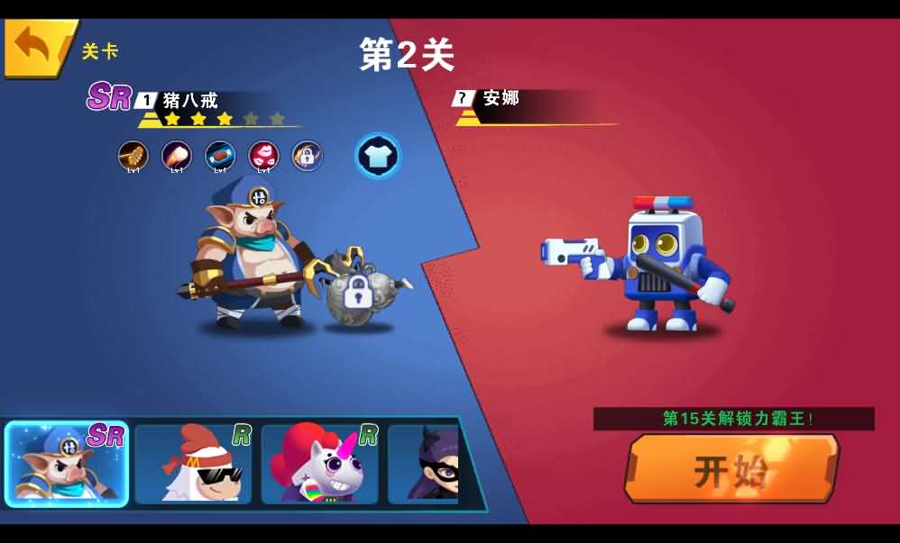 我火力贼猛三网H5游戏源码-9