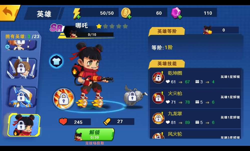 我火力贼猛三网H5游戏源码-7