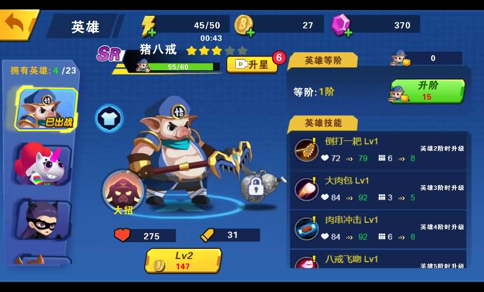 我火力贼猛三网H5游戏源码-13