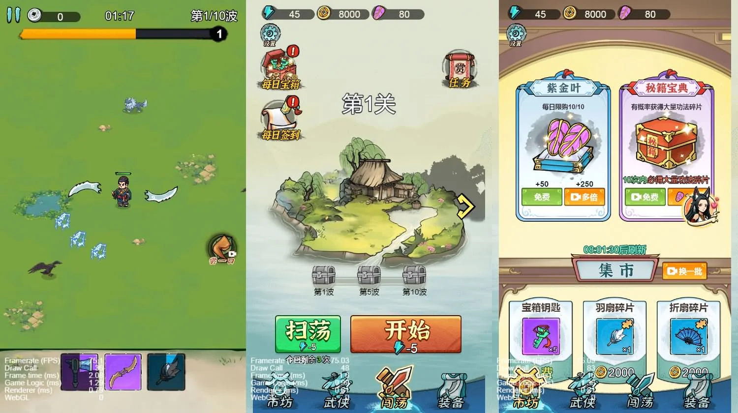 背包幸存者三网H5游戏源码-2 背包幸存者三网H5游戏源码-2