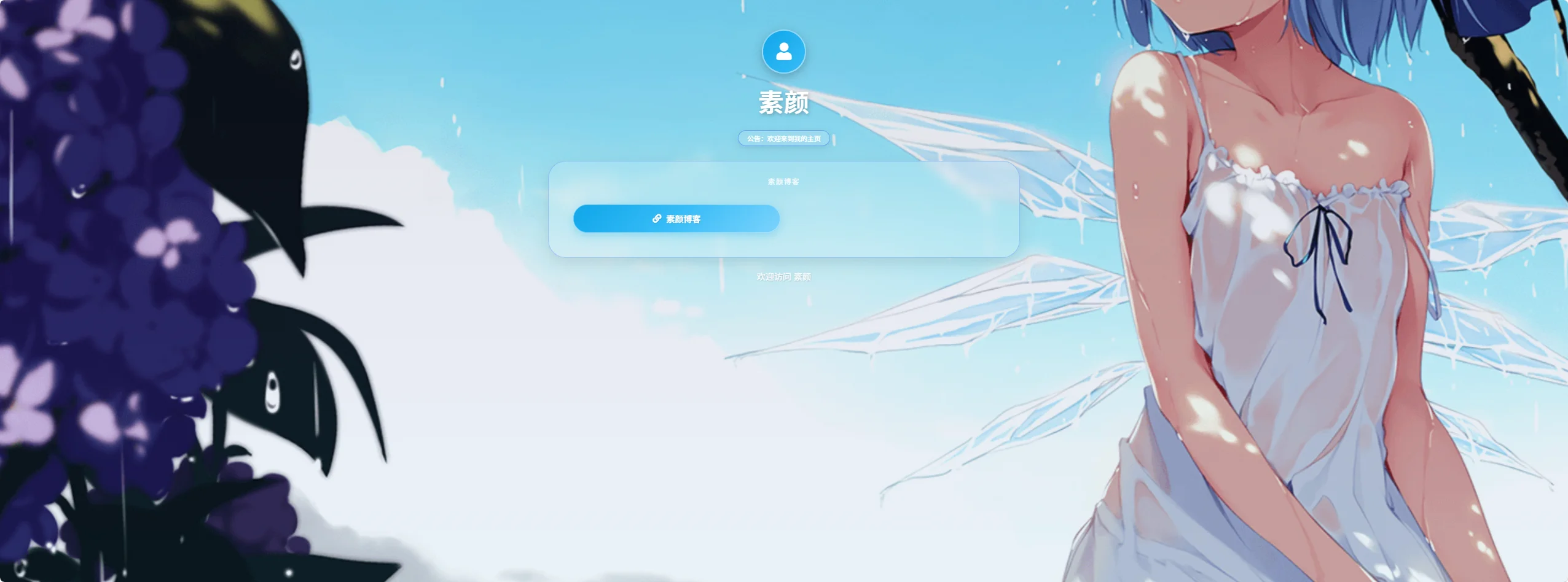 苹果风格毛玻璃引导页系统PHP源码SQLite-3