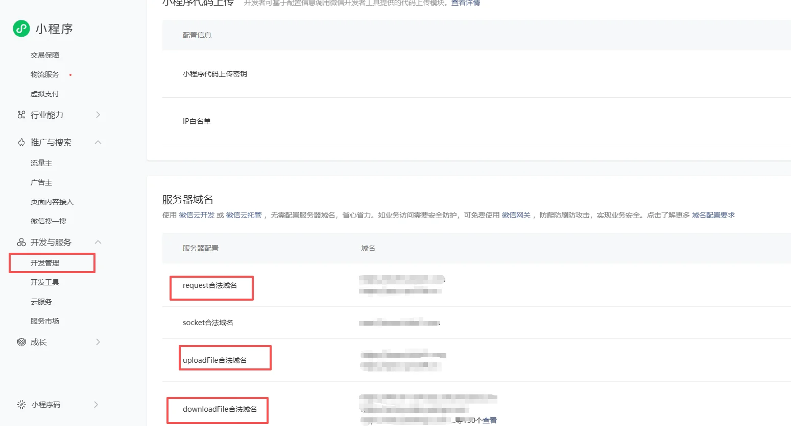 最新短视频去水印视频号去水印小程序源码-5