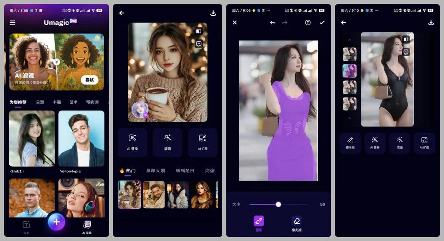 仿抖音短视频 H5 社区金币解锁付费作品加热源码-2 仿抖音短视频 H5 社区金币解锁付费作品加热源码-2