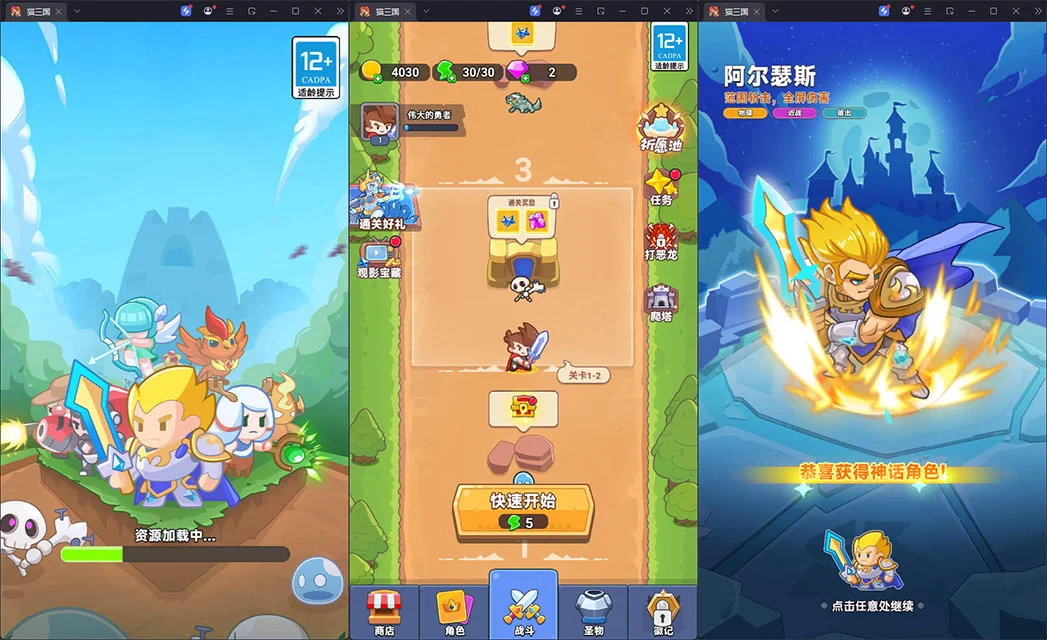 塔防无敌三网H5游戏源码CentOS手工服务端-1