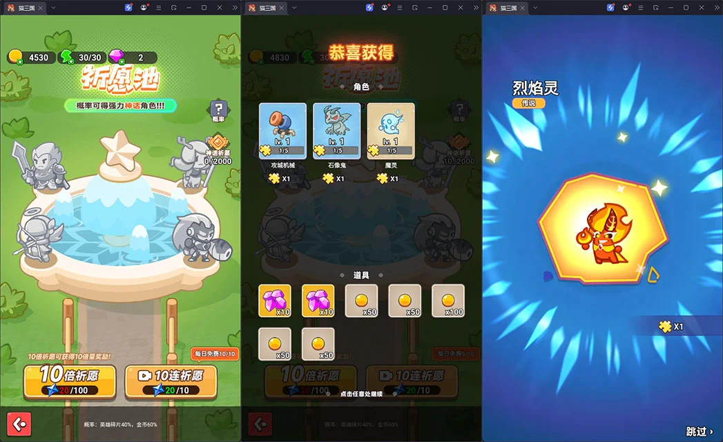 塔防无敌三网H5游戏源码CentOS手工服务端-3