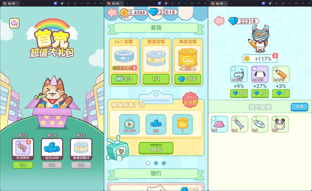 喵大人物语三网H5游戏源码CentOS手工服务端-4