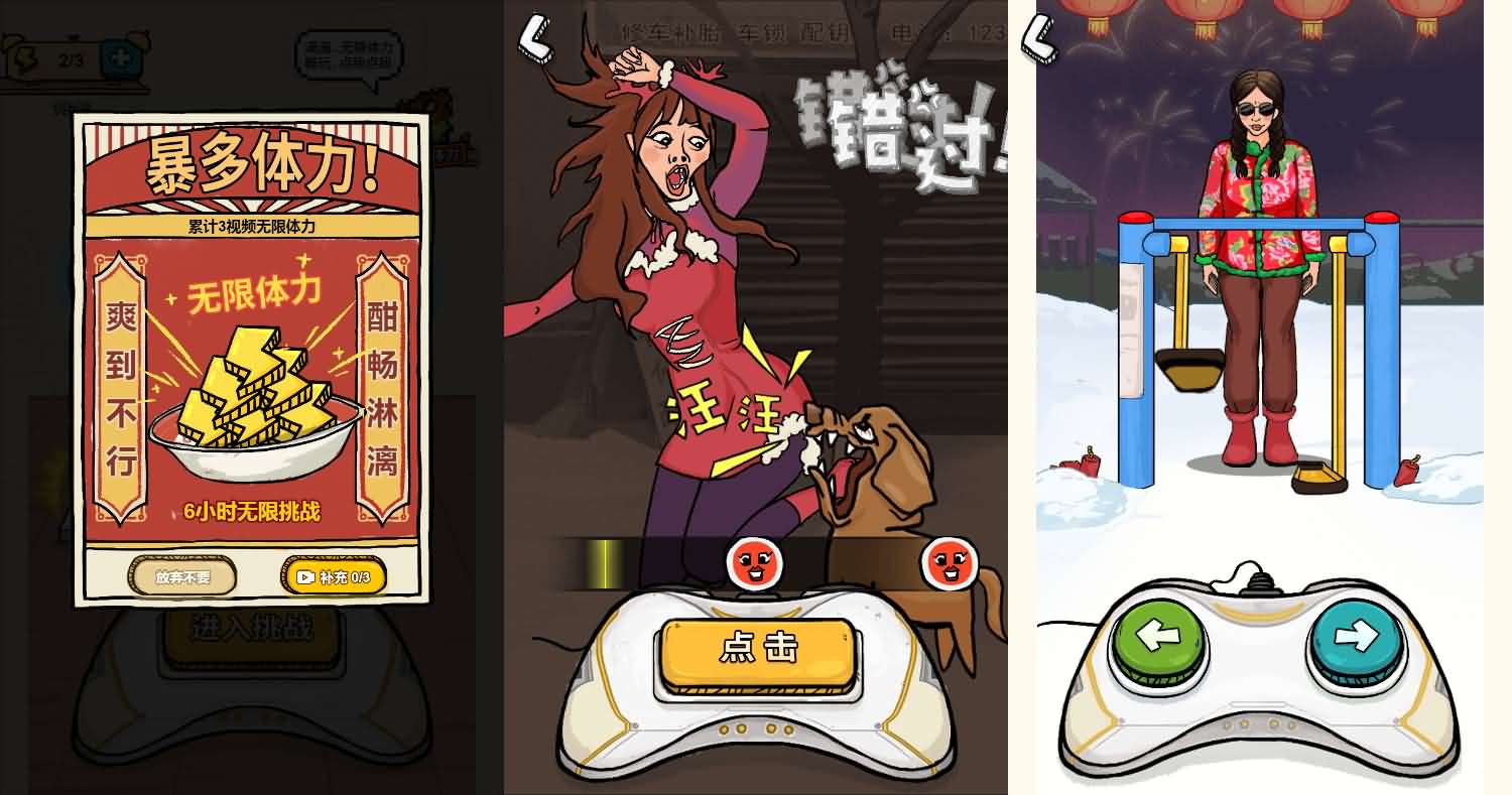 我为节奏狂三网H5游戏源码-2
