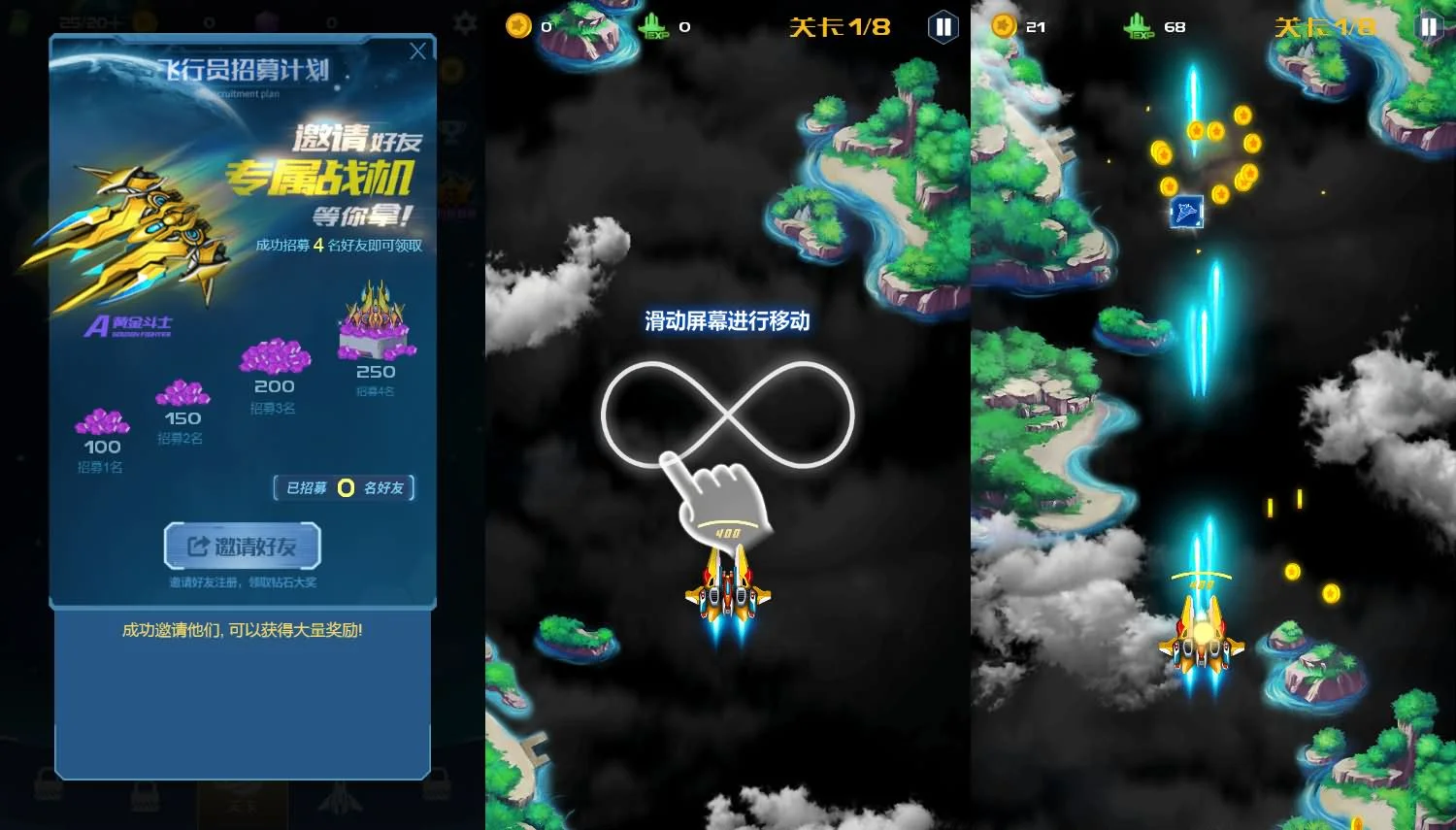 战机666H5游戏源码-2
