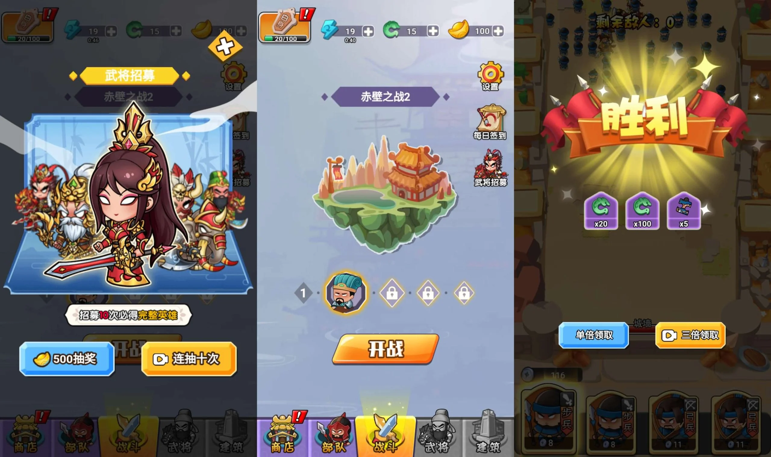 听我指挥H5三网游戏源码-2