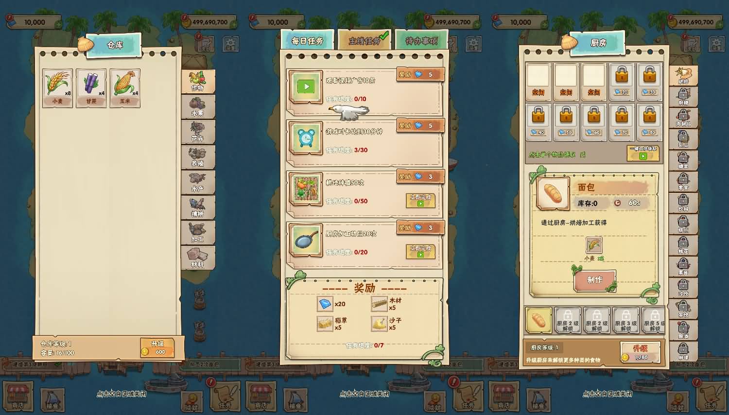 外婆的澎湖湾三网H5游戏源码-4